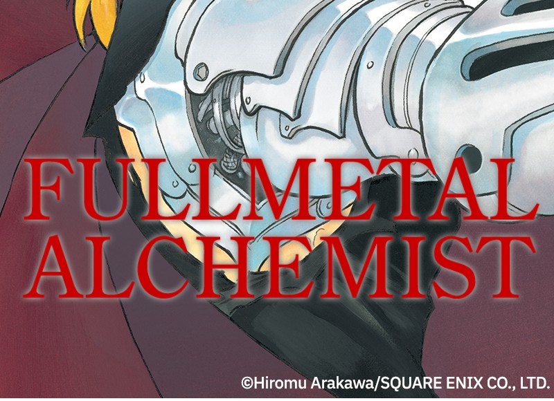 Read Fullmetal Alchemist ENGLISH Manga Online