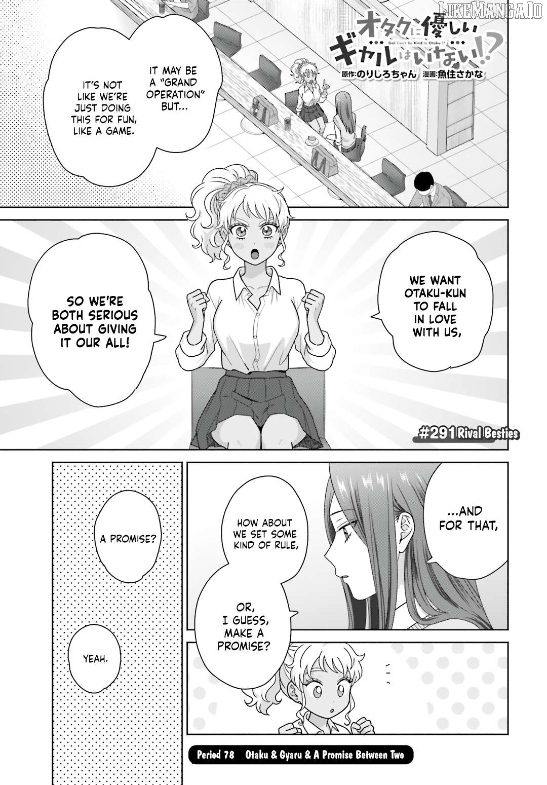 Read Gal Can’t Be Kind To Otaku!  ENGLISH Manga Online