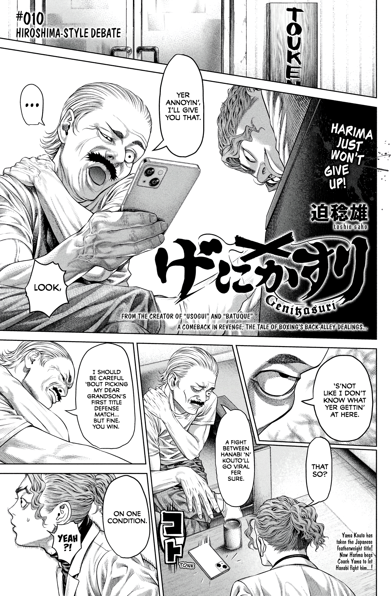 Read Genikasuri ENGLISH Manga Online