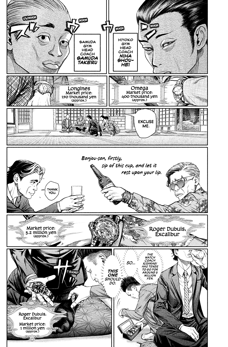 Read Genikasuri ENGLISH Manga Online