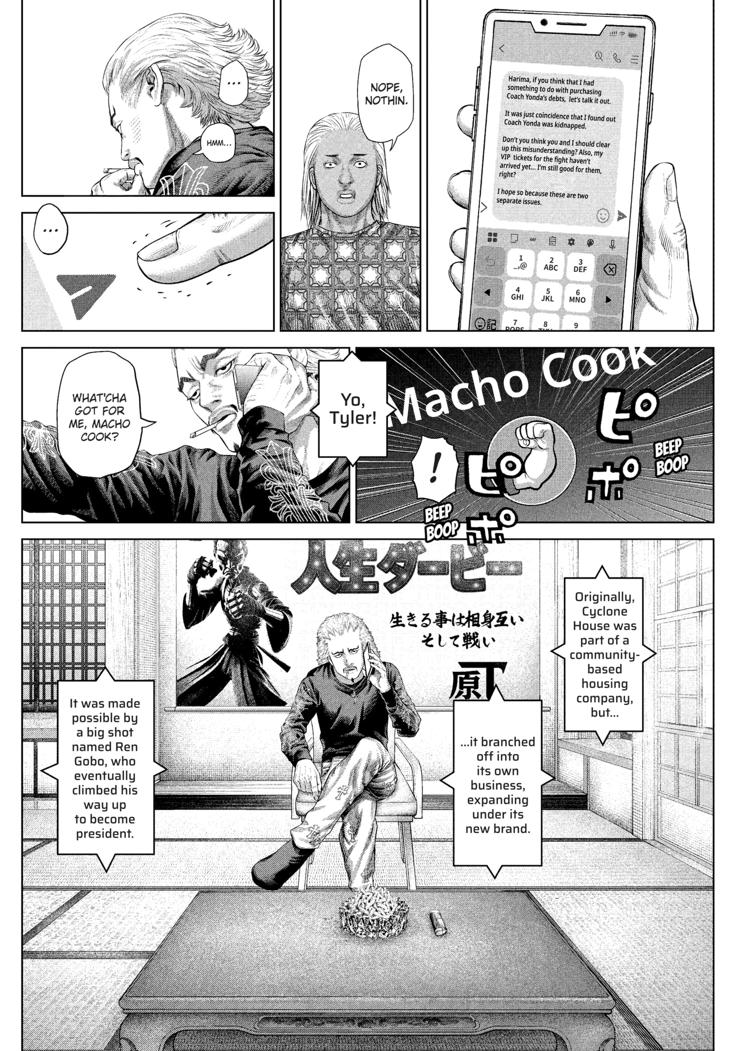 Read Genikasuri ENGLISH Manga Online