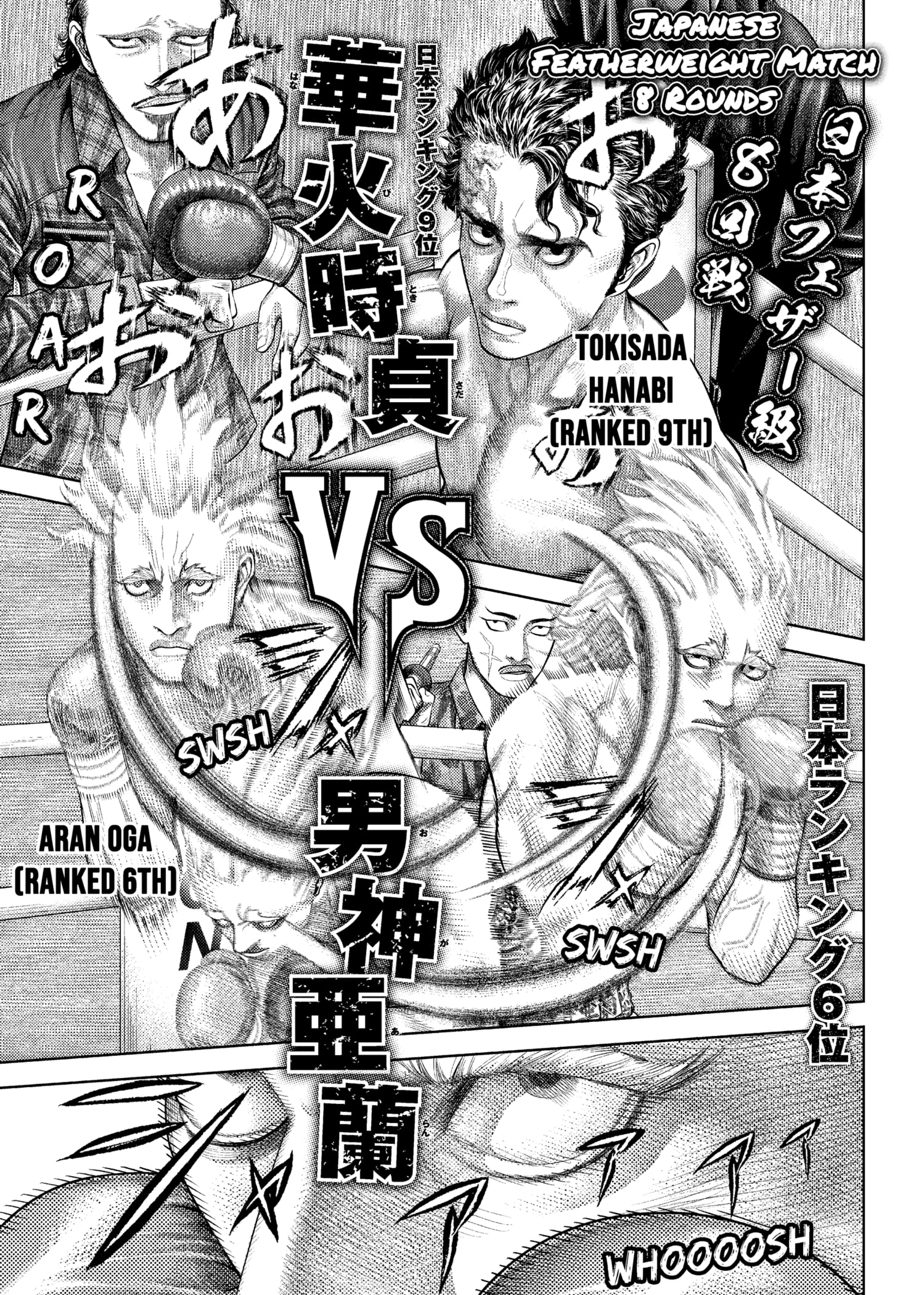 Read Genikasuri ENGLISH Manga Online