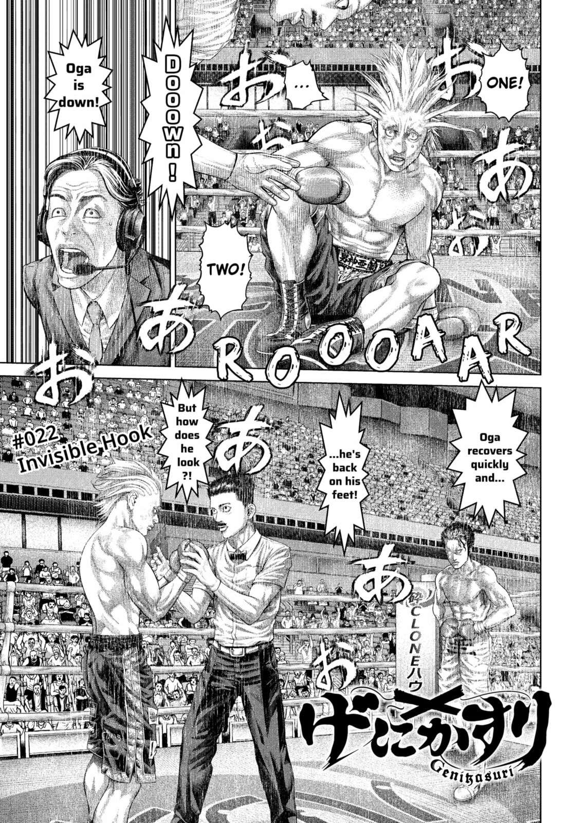 Read Genikasuri ENGLISH Manga Online