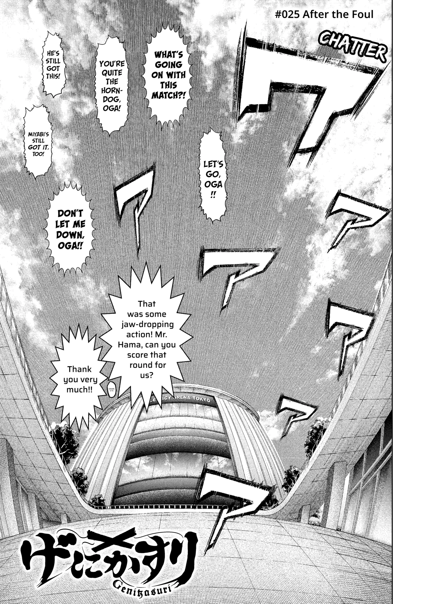 Read Genikasuri ENGLISH Manga Online