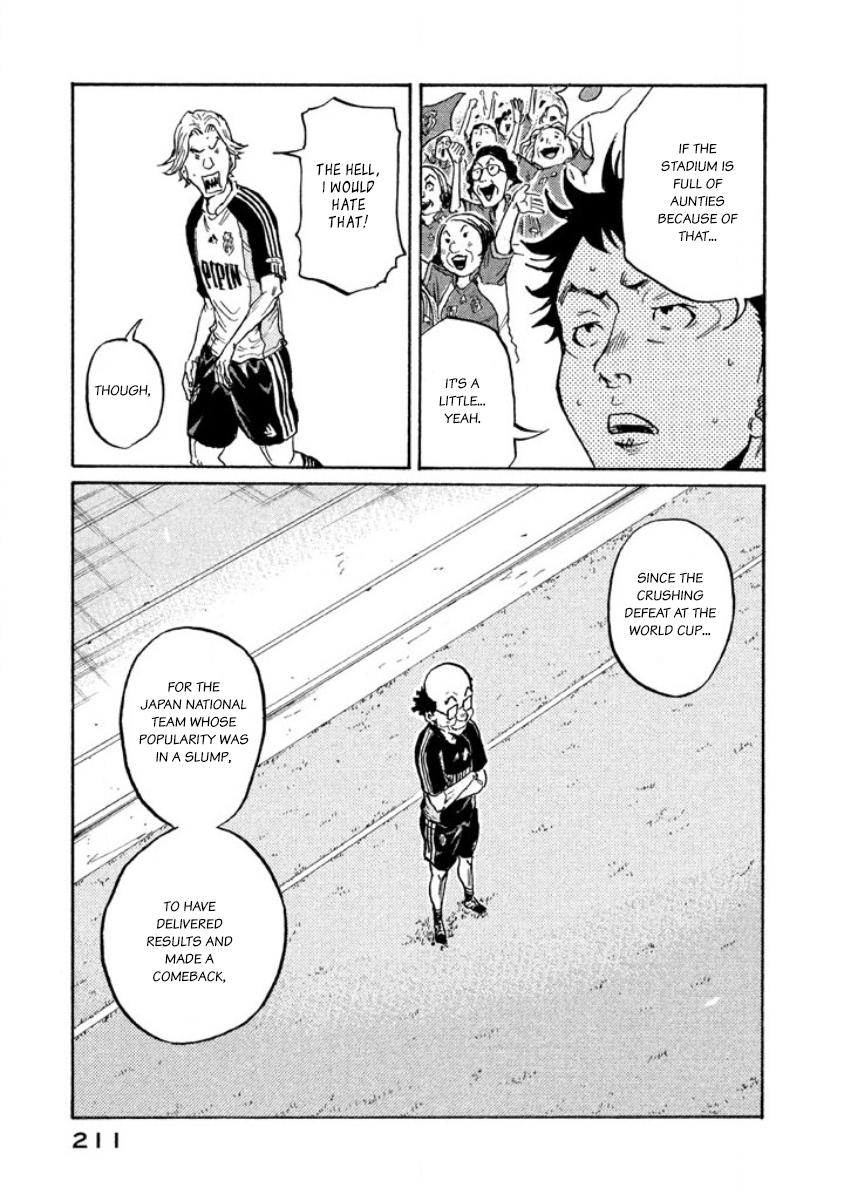 Read Giant Killing ENGLISH Manga Online