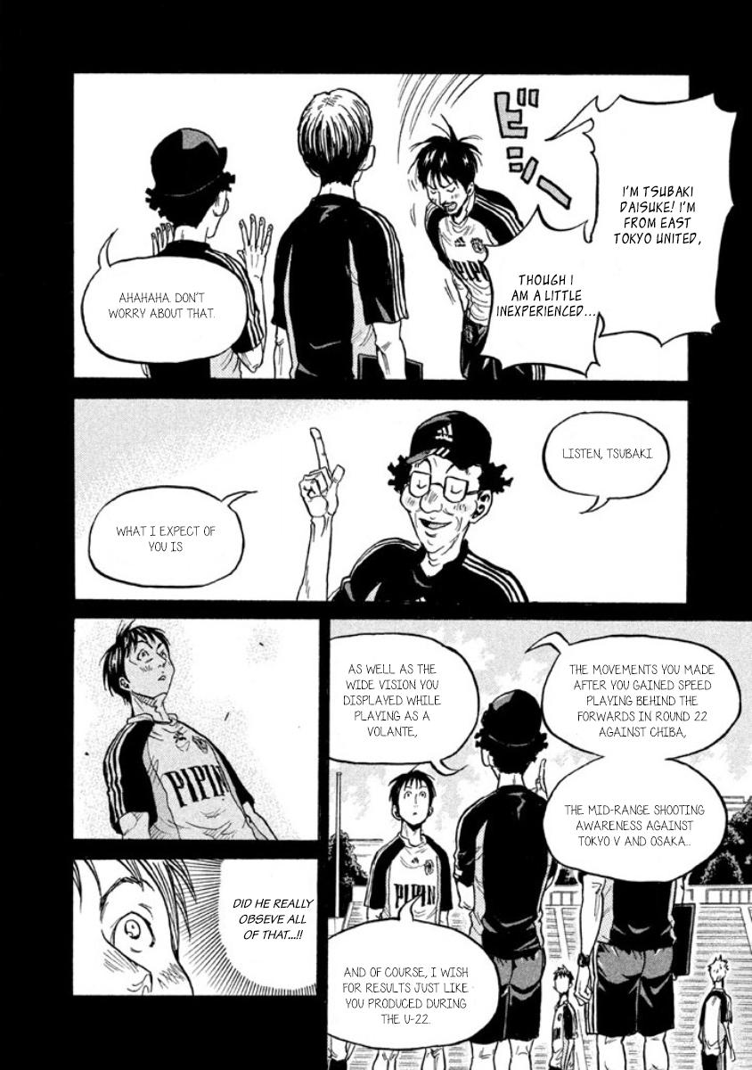 Read Giant Killing ENGLISH Manga Online