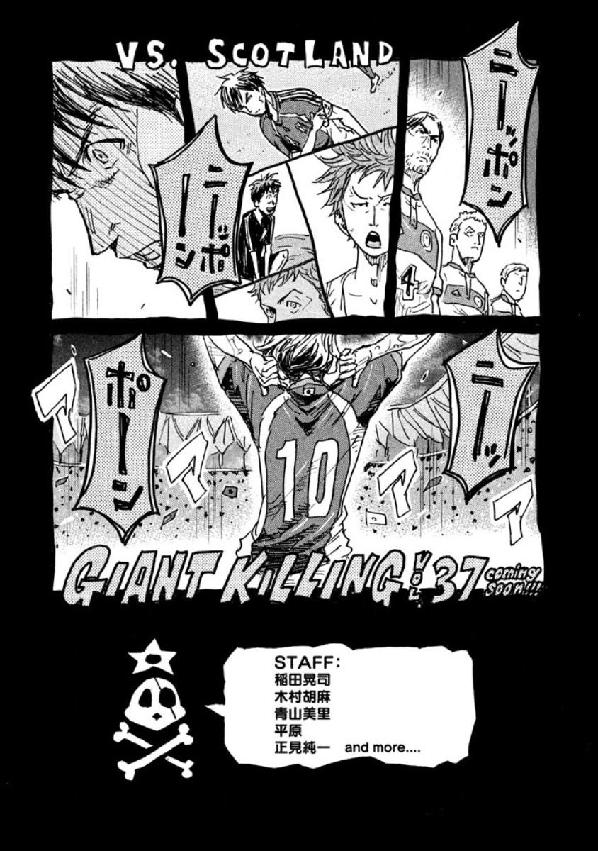 Read Giant Killing ENGLISH Manga Online