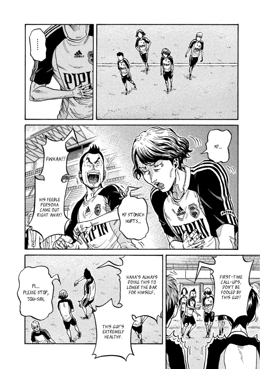 Read Giant Killing ENGLISH Manga Online
