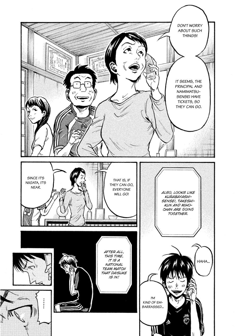 Read Giant Killing ENGLISH Manga Online
