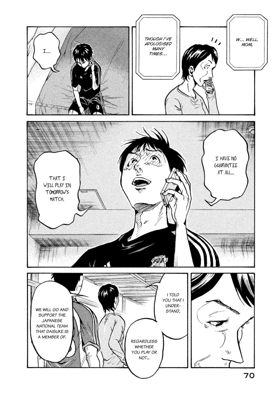 Read Giant Killing ENGLISH Manga Online