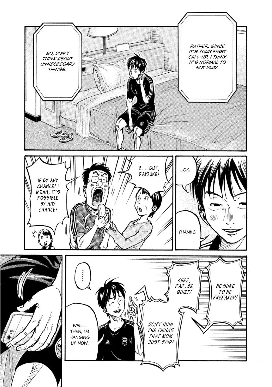 Read Giant Killing ENGLISH Manga Online