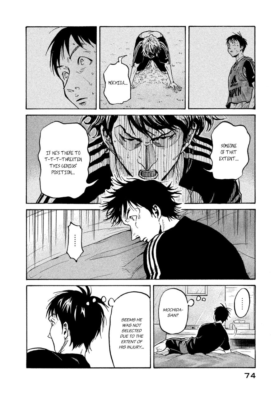 Read Giant Killing ENGLISH Manga Online