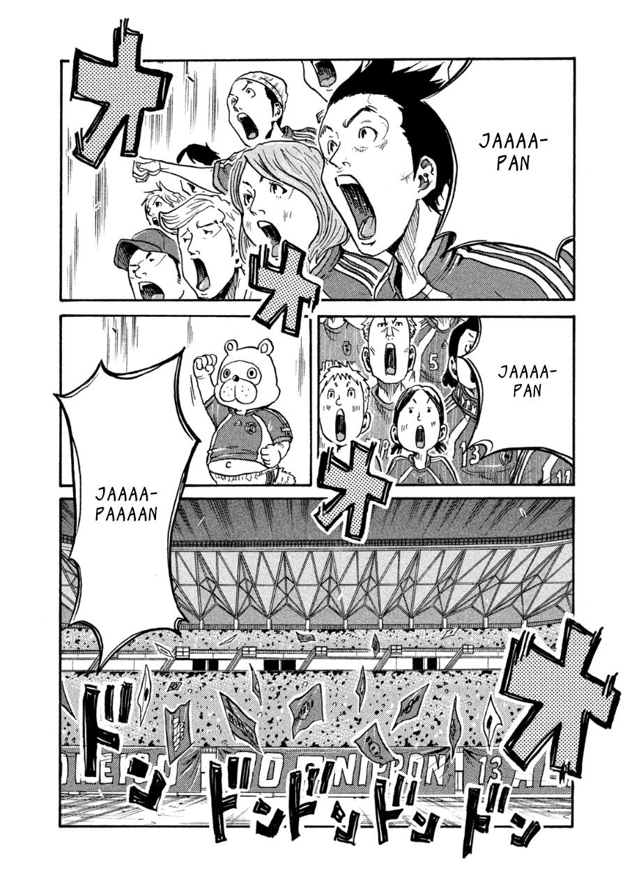Read Giant Killing ENGLISH Manga Online