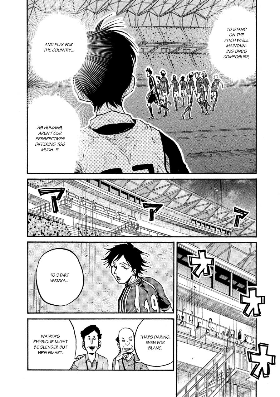 Read Giant Killing ENGLISH Manga Online