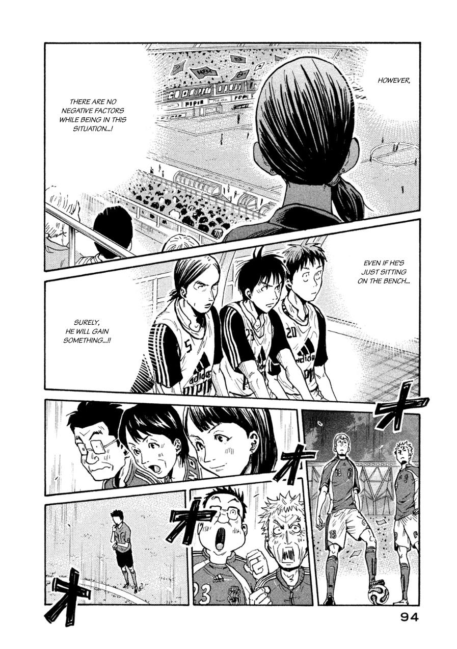 Read Giant Killing ENGLISH Manga Online