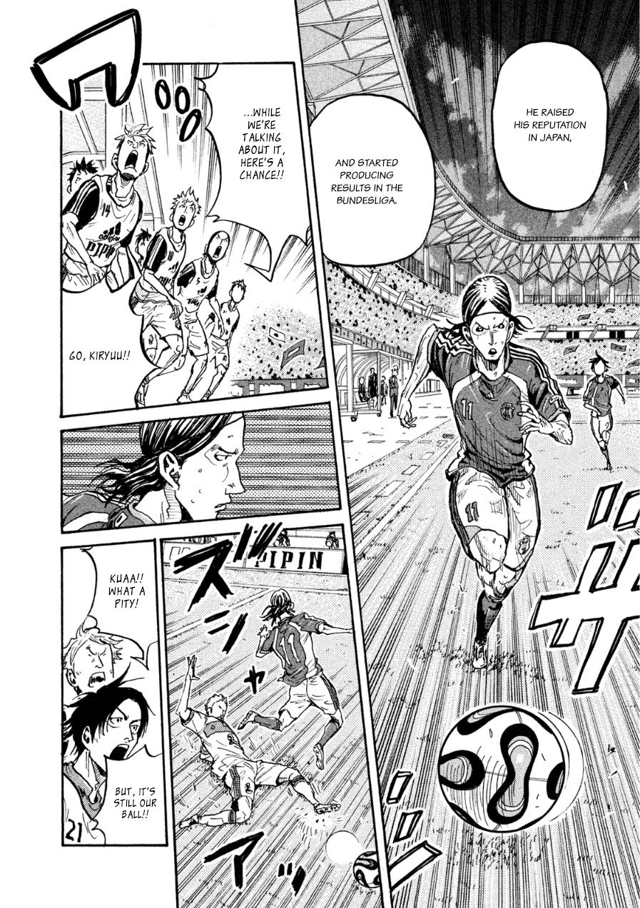 Read Giant Killing ENGLISH Manga Online