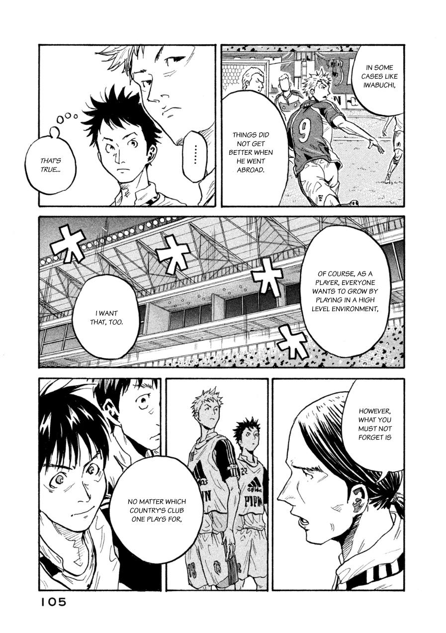 Read Giant Killing ENGLISH Manga Online