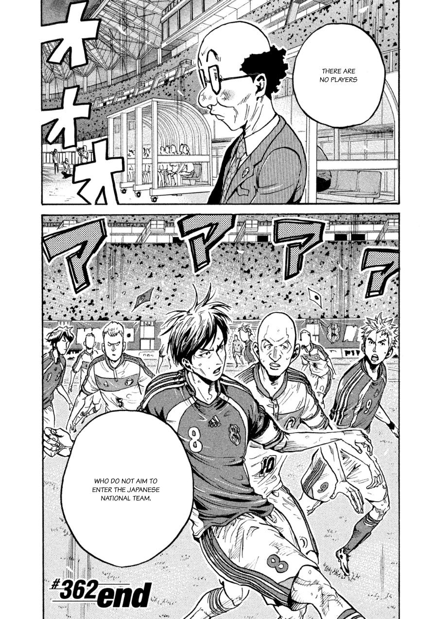 Read Giant Killing ENGLISH Manga Online