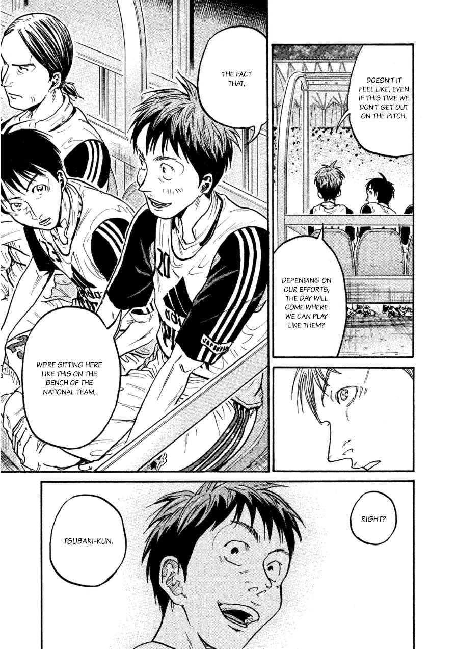 Read Giant Killing ENGLISH Manga Online