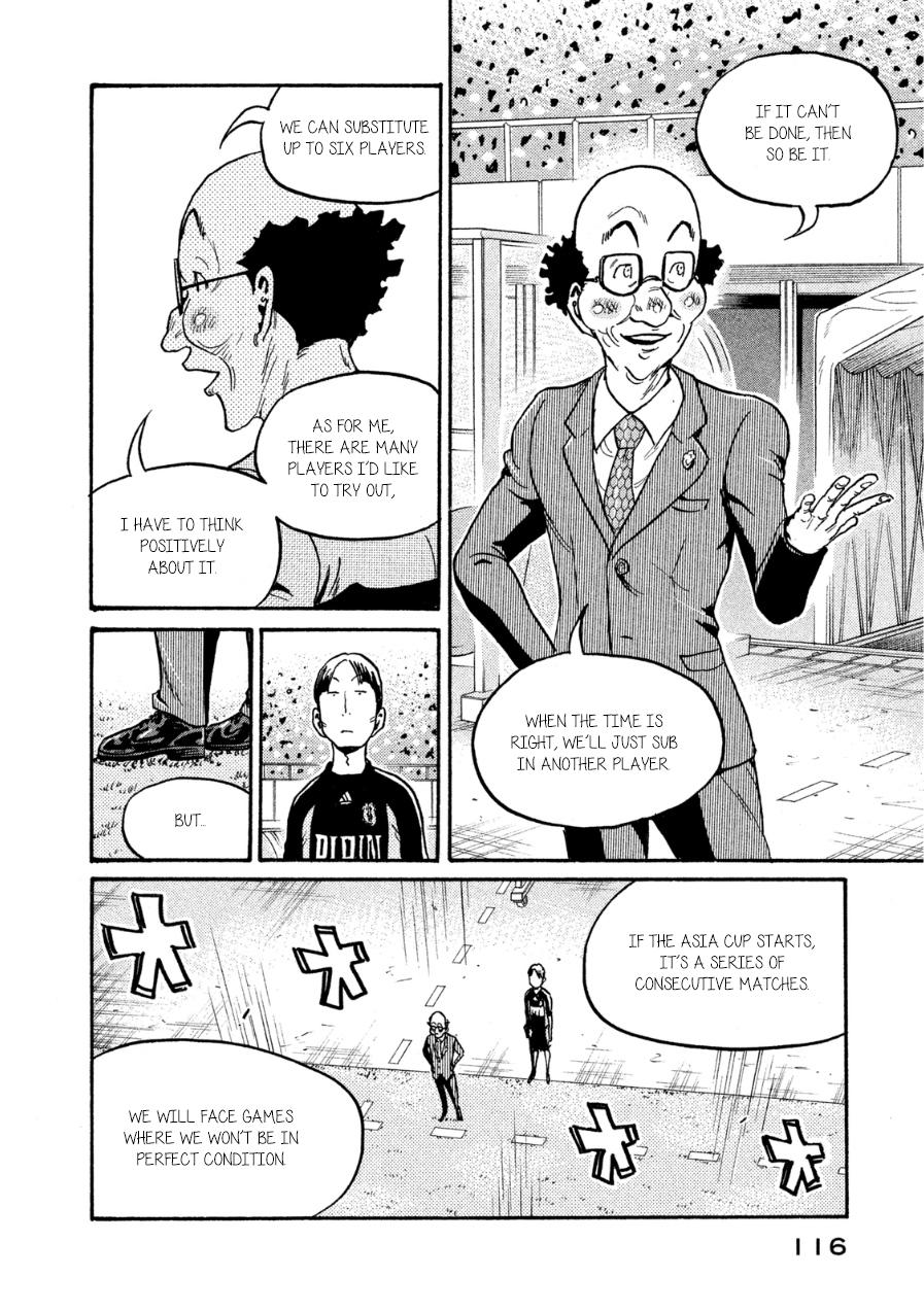 Read Giant Killing ENGLISH Manga Online