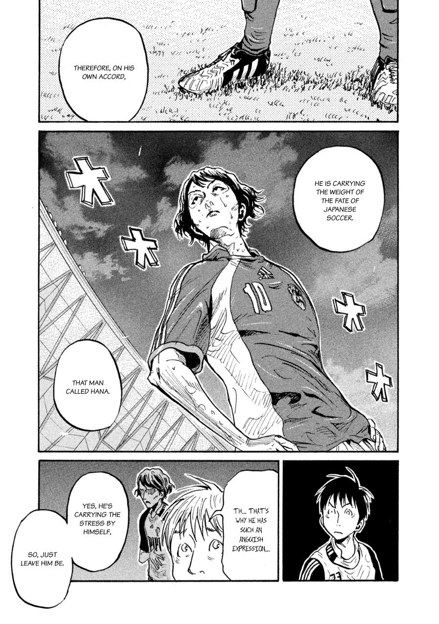 Read Giant Killing ENGLISH Manga Online
