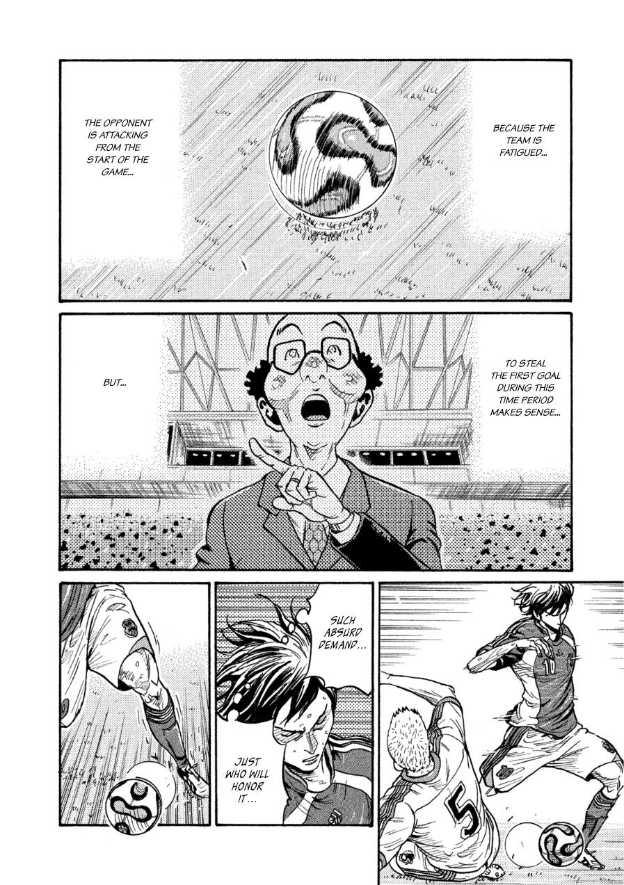 Read Giant Killing ENGLISH Manga Online