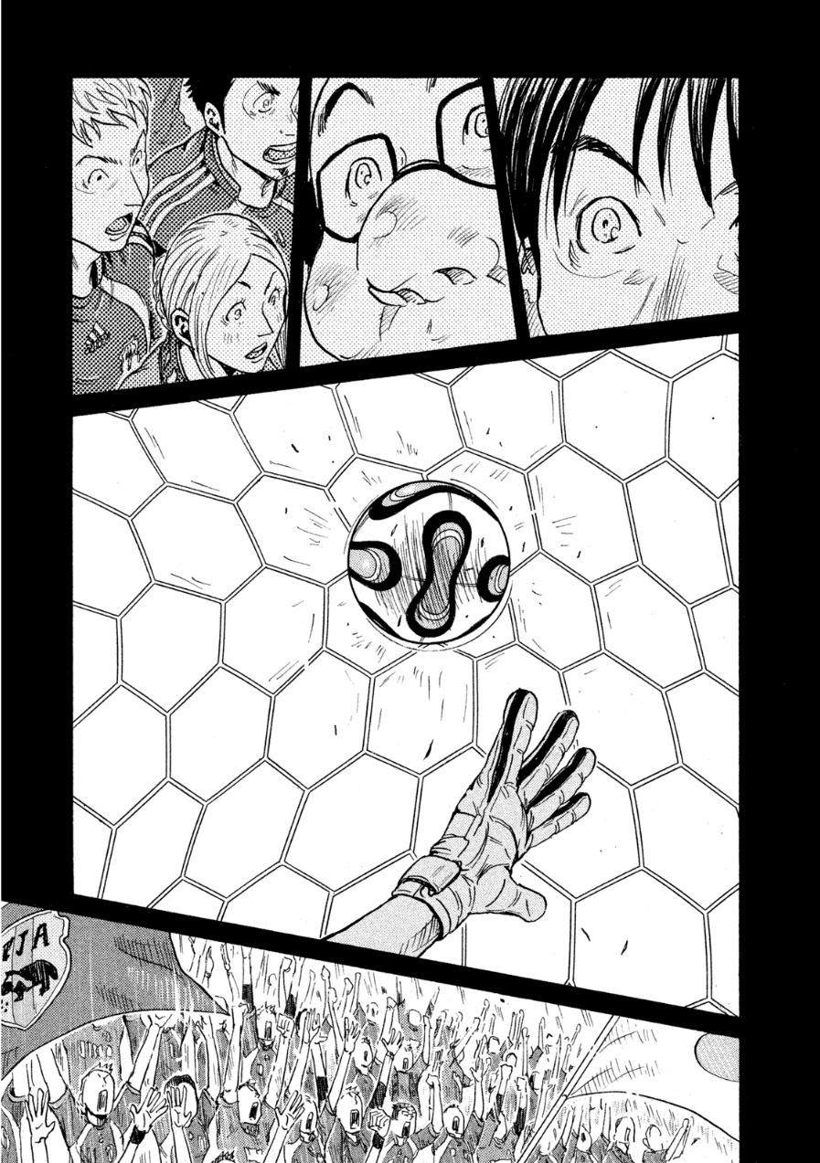 Read Giant Killing ENGLISH Manga Online