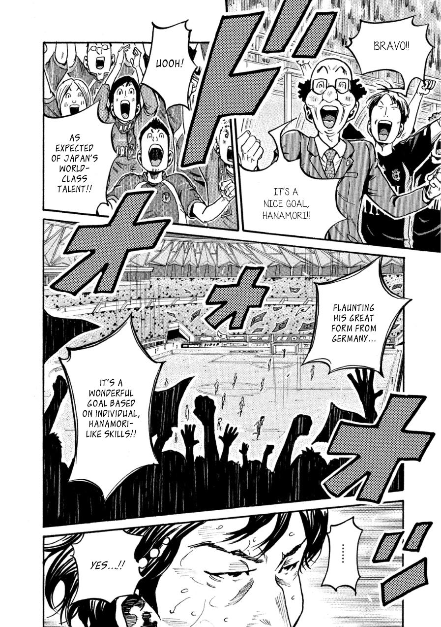 Read Giant Killing ENGLISH Manga Online