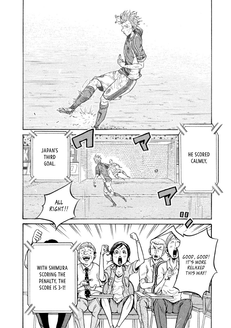 Read Giant Killing ENGLISH Manga Online