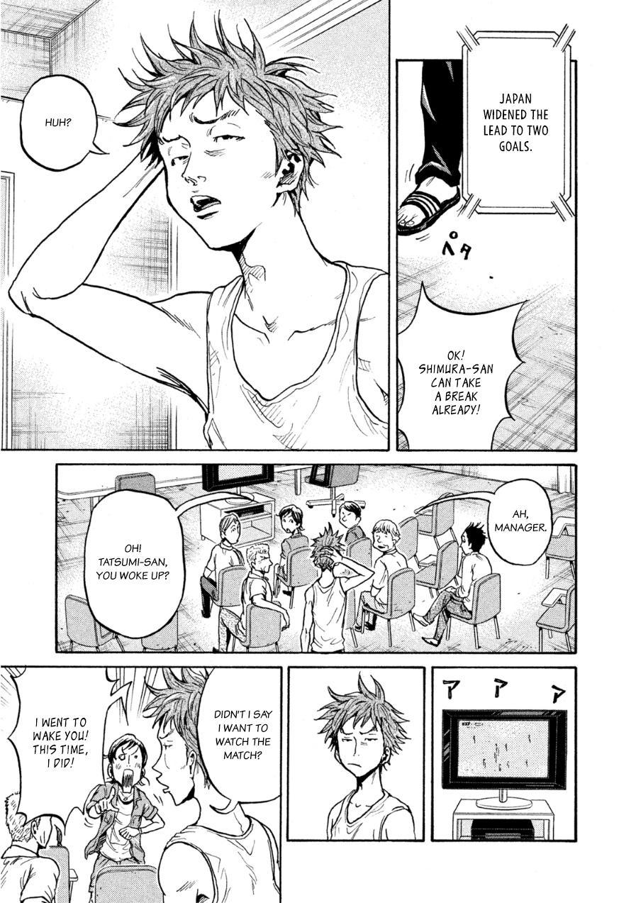 Read Giant Killing ENGLISH Manga Online