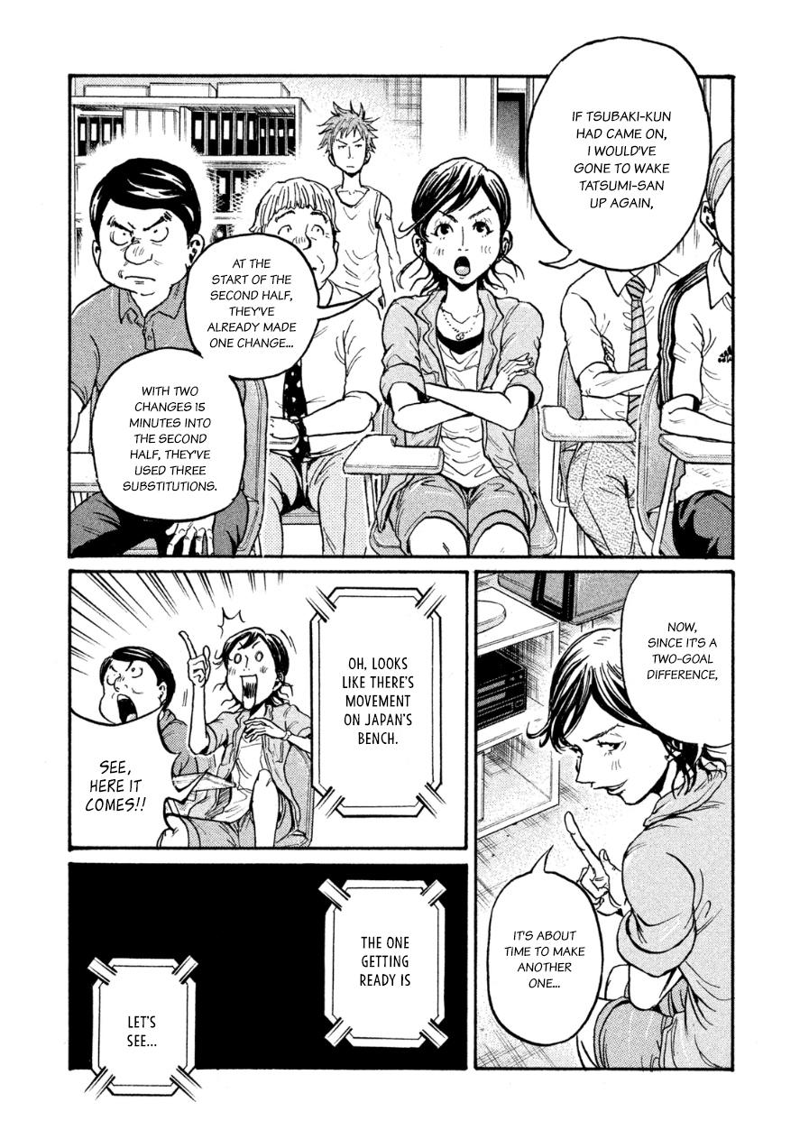 Read Giant Killing ENGLISH Manga Online