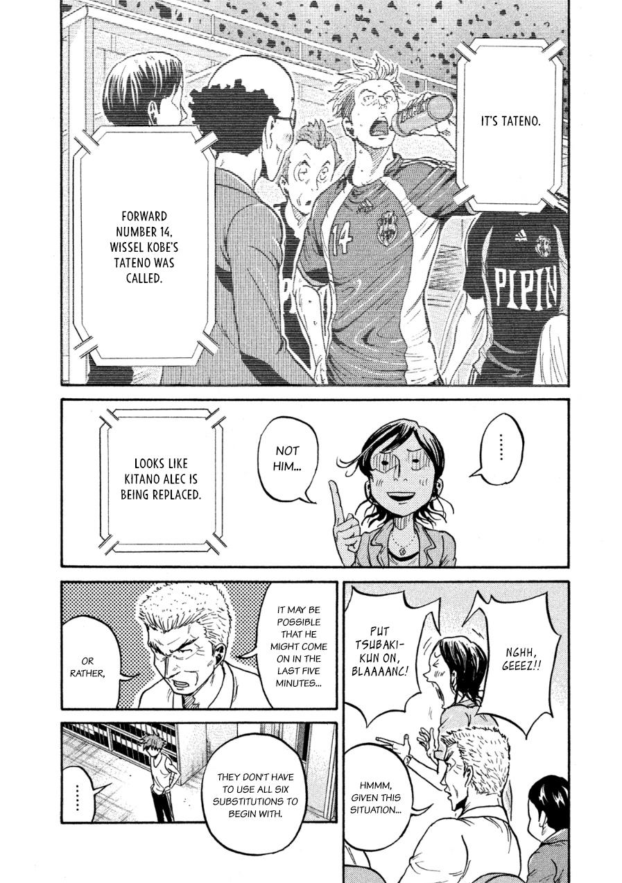 Read Giant Killing ENGLISH Manga Online