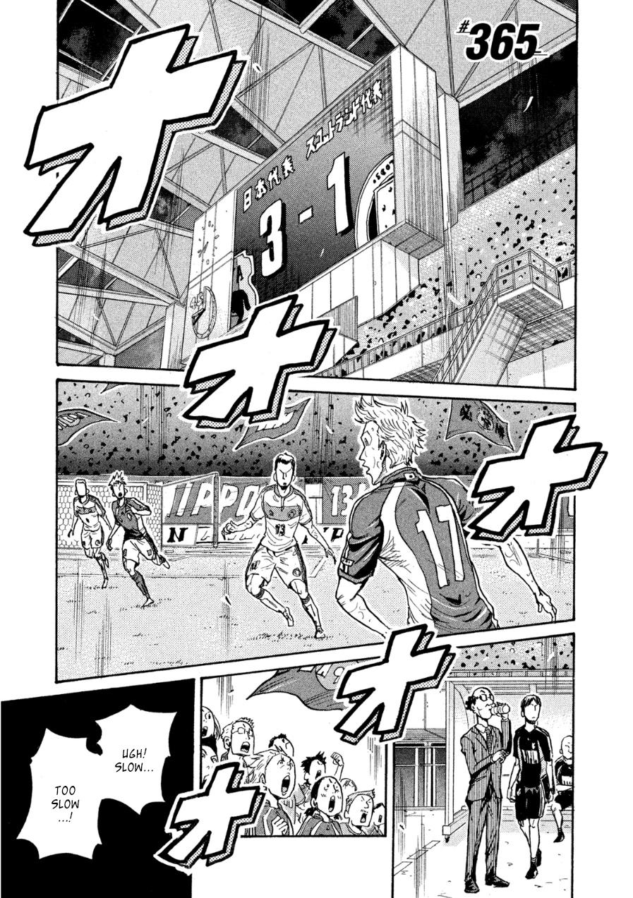 Read Giant Killing ENGLISH Manga Online