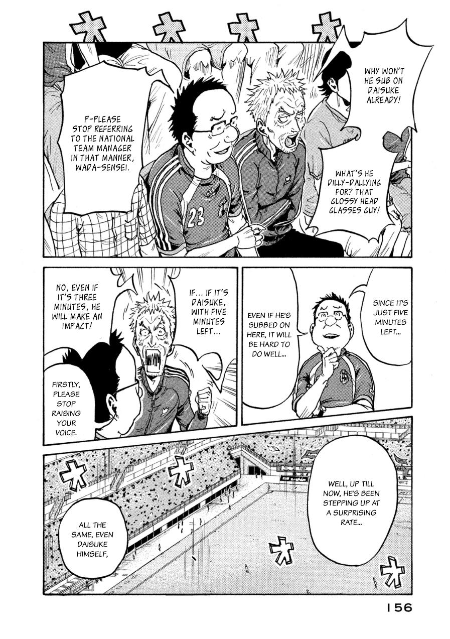 Read Giant Killing ENGLISH Manga Online