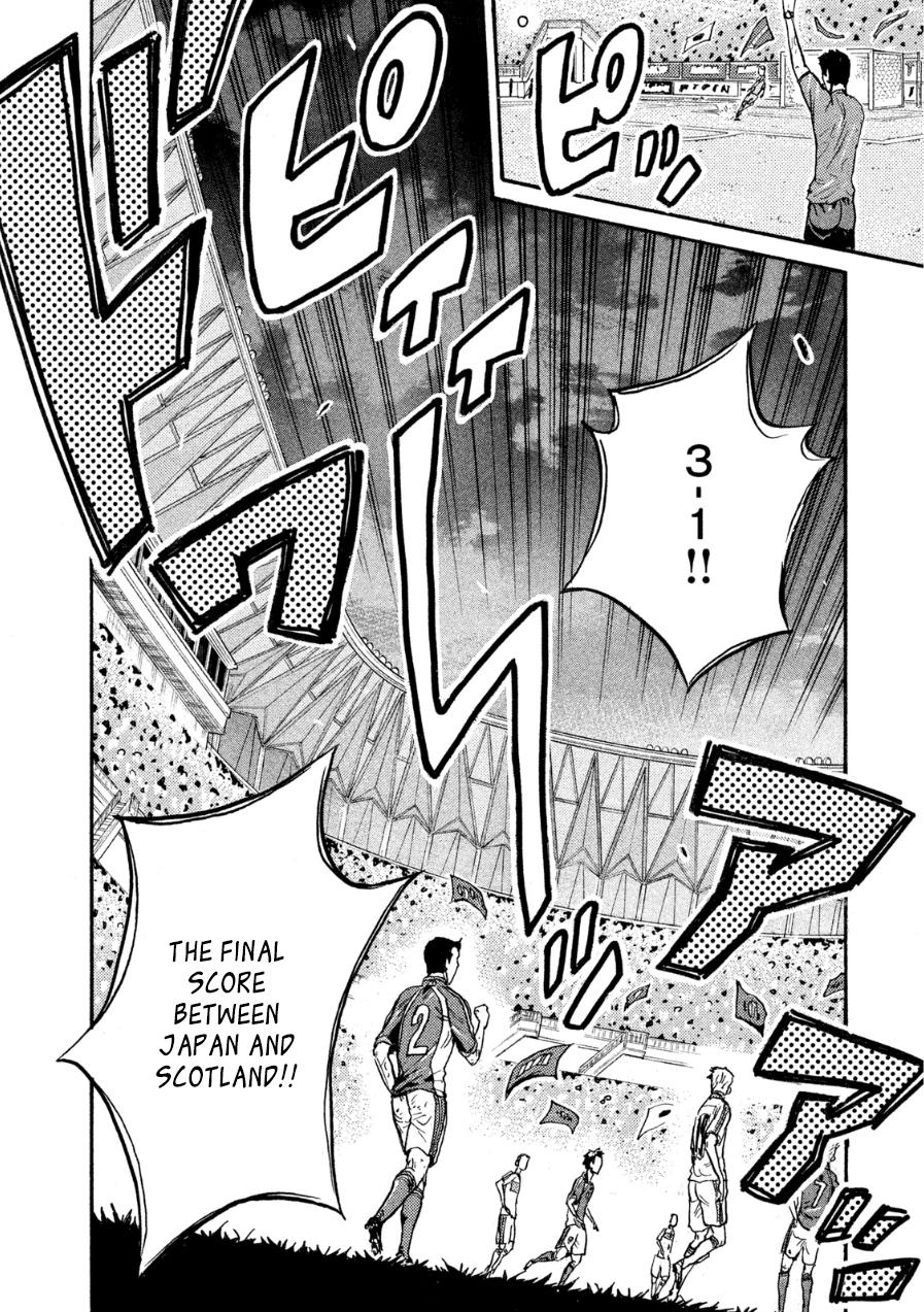 Read Giant Killing ENGLISH Manga Online