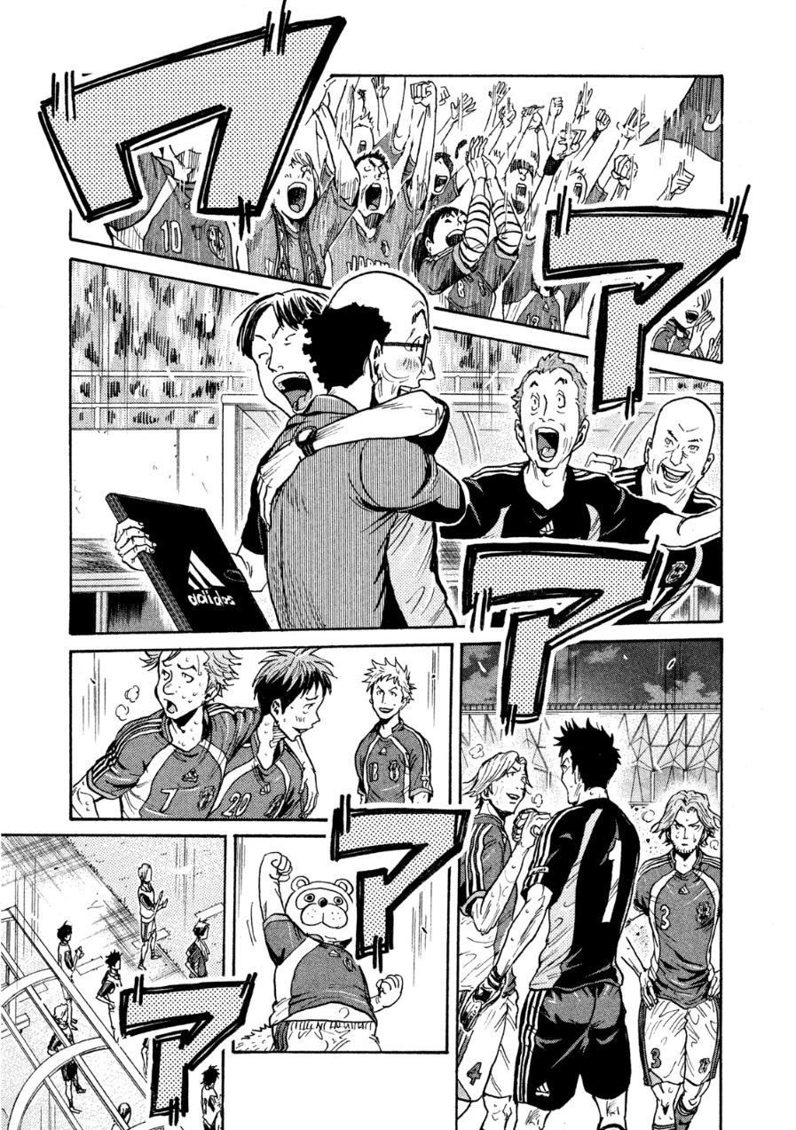Read Giant Killing ENGLISH Manga Online
