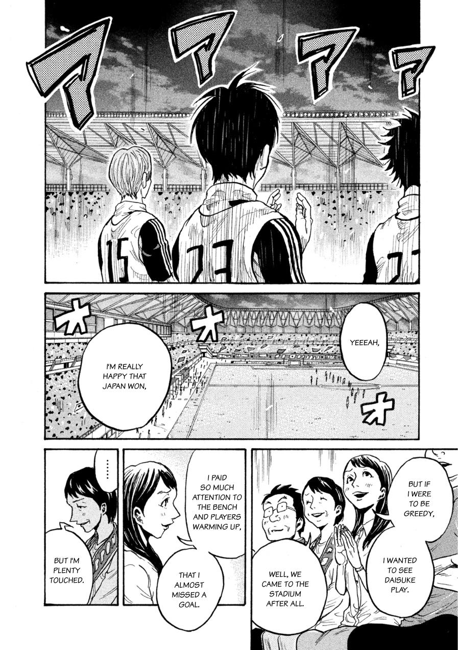 Read Giant Killing ENGLISH Manga Online