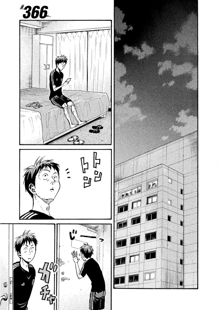 Read Giant Killing ENGLISH Manga Online