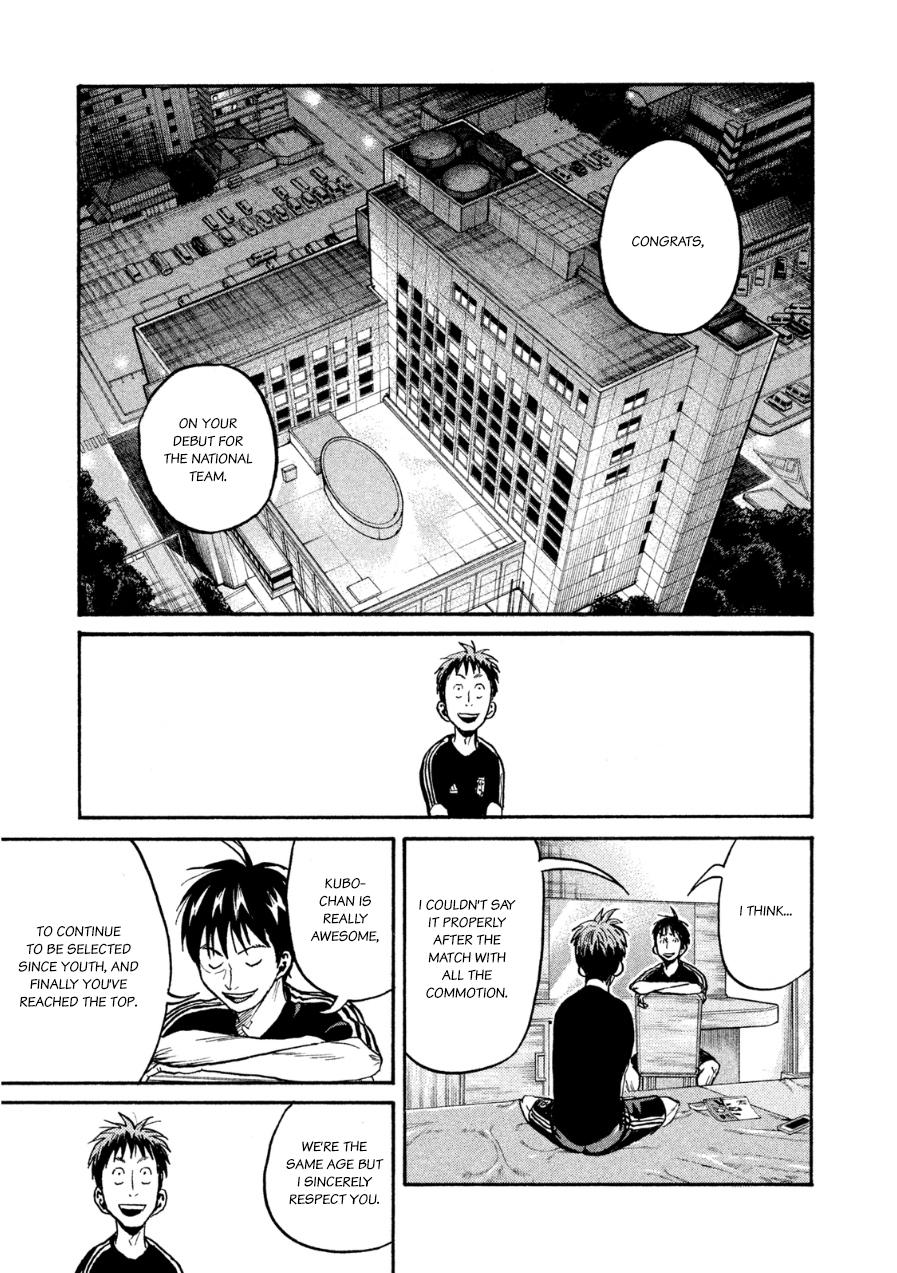 Read Giant Killing ENGLISH Manga Online