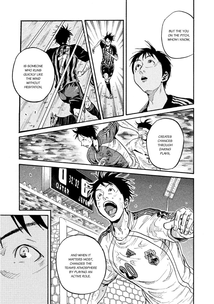 Read Giant Killing ENGLISH Manga Online