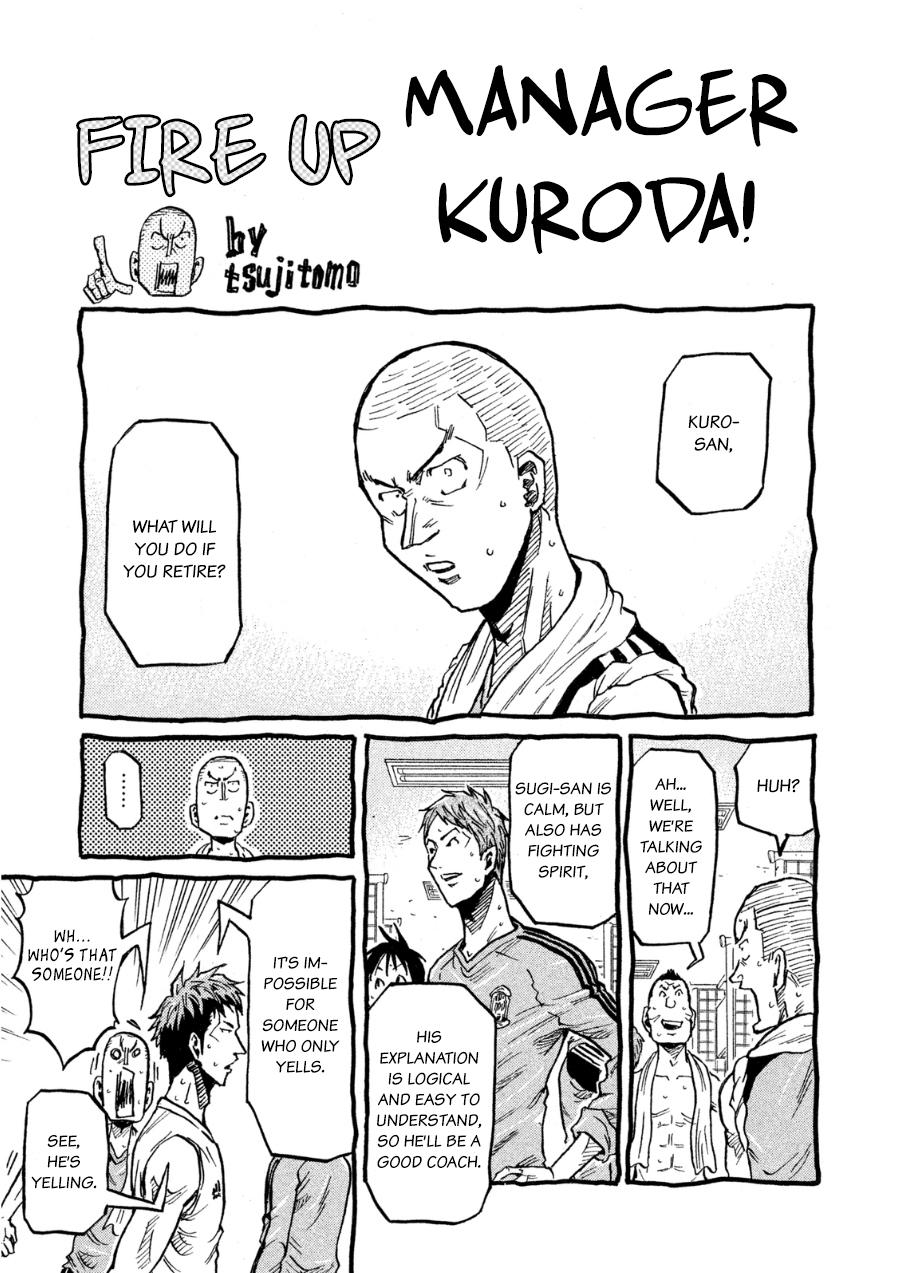 Read Giant Killing ENGLISH Manga Online