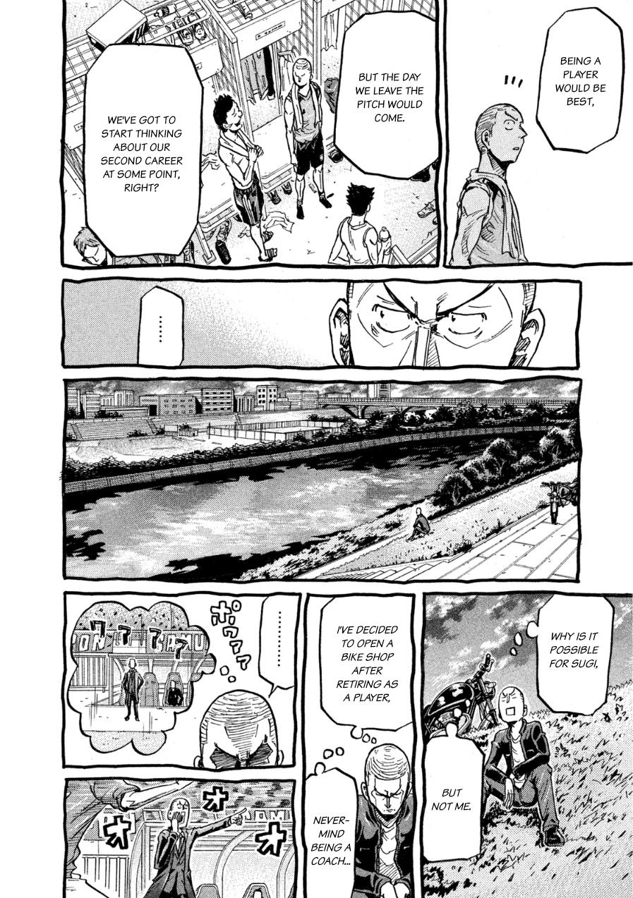 Read Giant Killing ENGLISH Manga Online