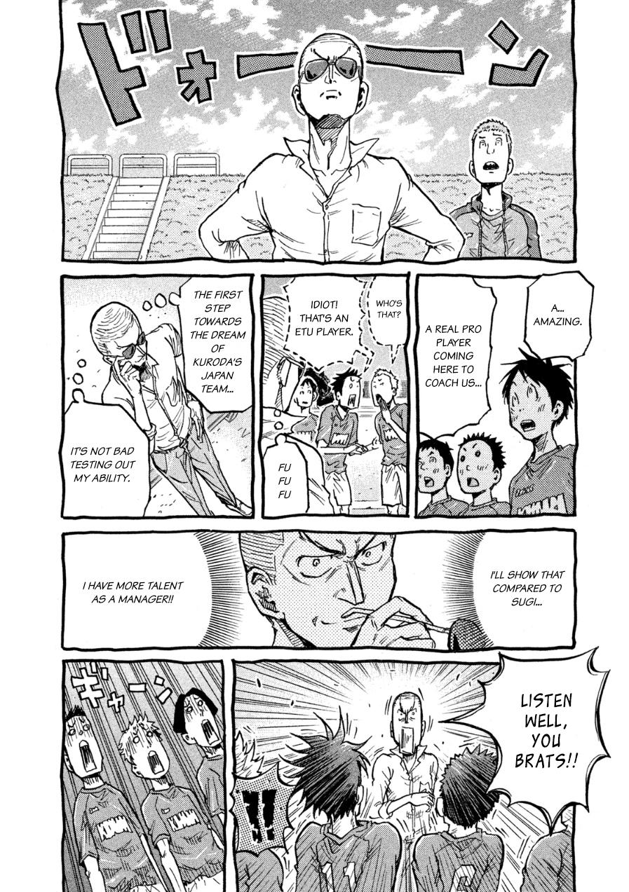Read Giant Killing ENGLISH Manga Online