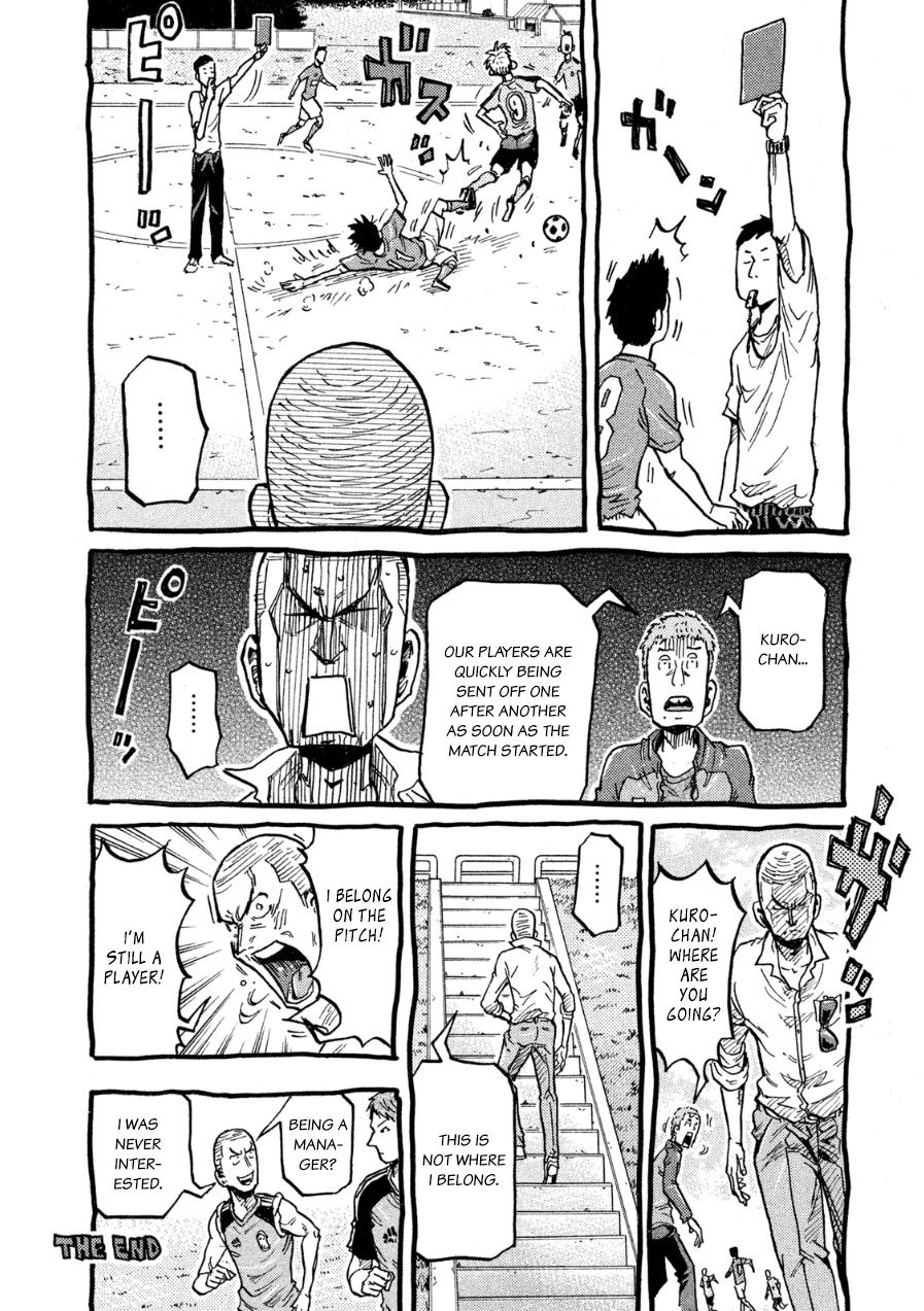 Read Giant Killing ENGLISH Manga Online