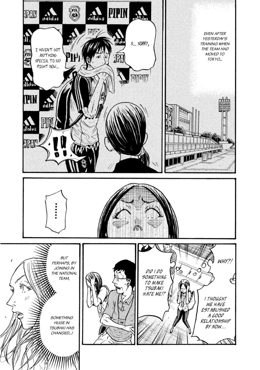 Read Giant Killing ENGLISH Manga Online