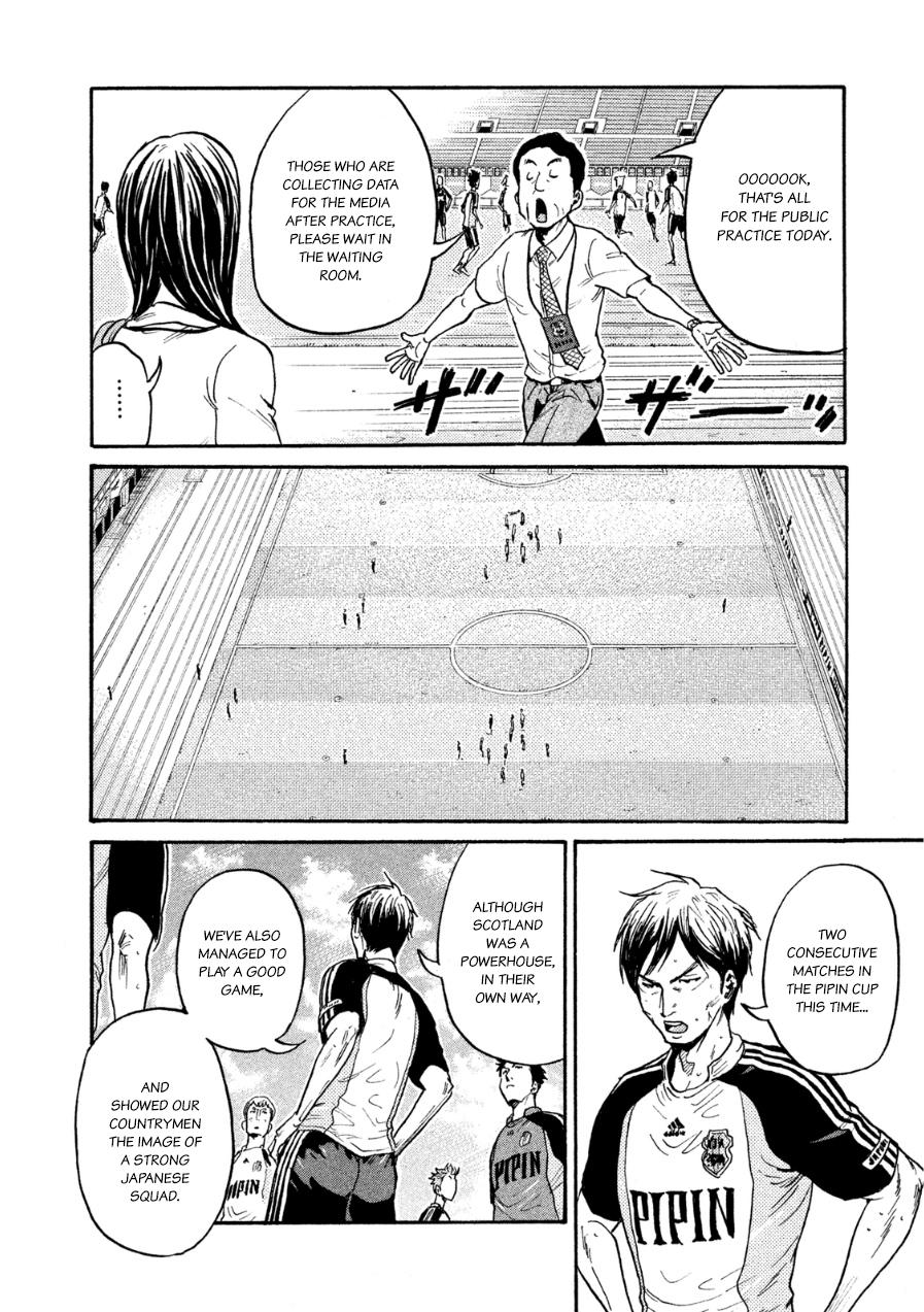 Read Giant Killing ENGLISH Manga Online