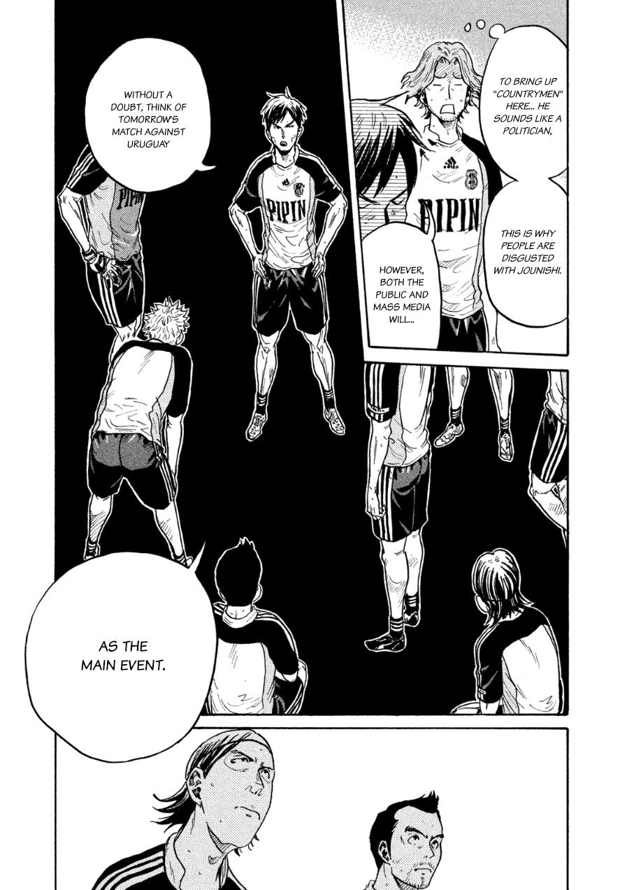 Read Giant Killing ENGLISH Manga Online