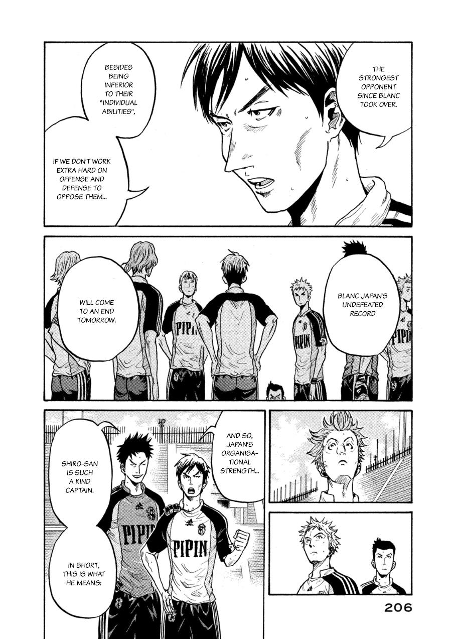 Read Giant Killing ENGLISH Manga Online