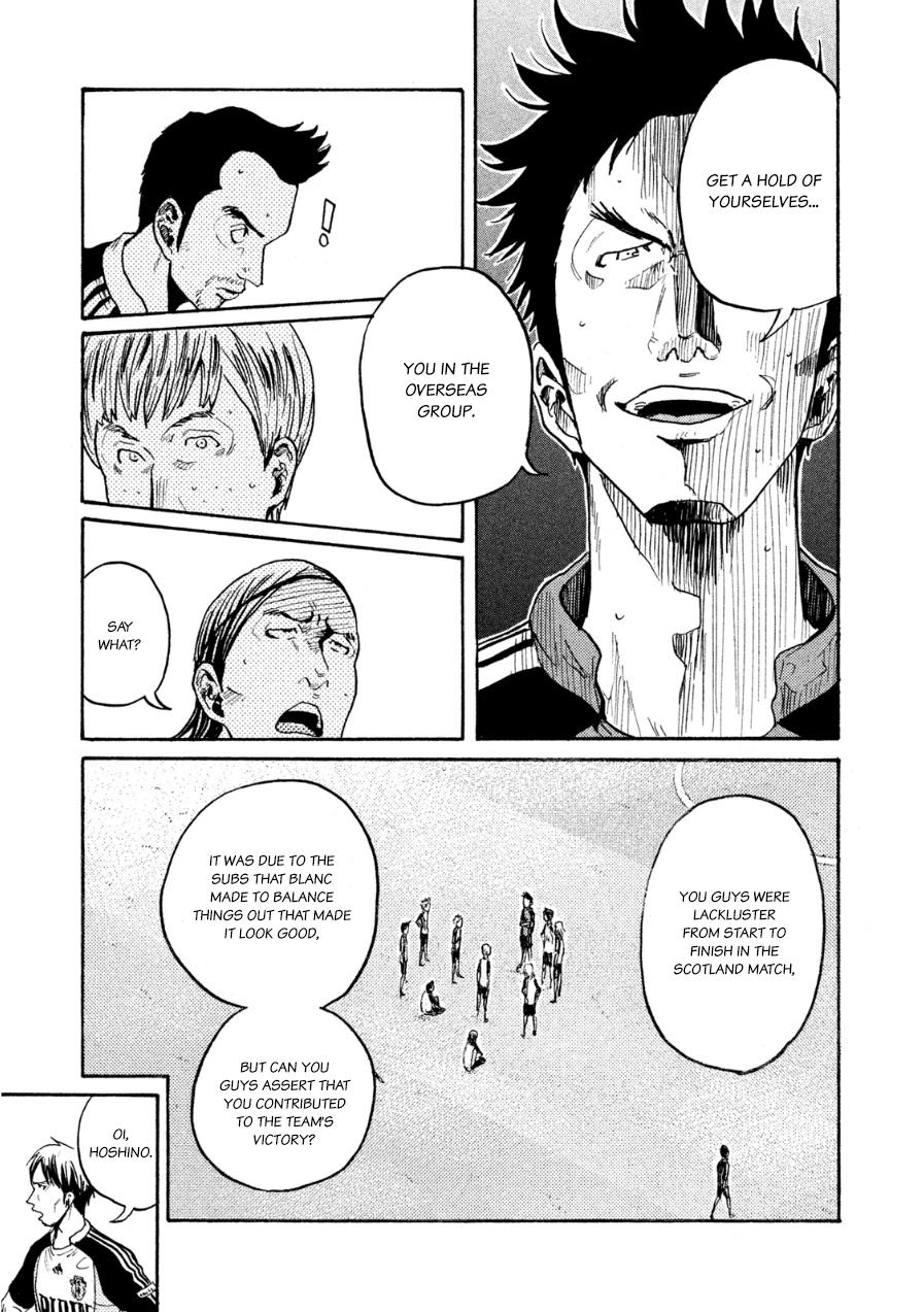 Read Giant Killing ENGLISH Manga Online