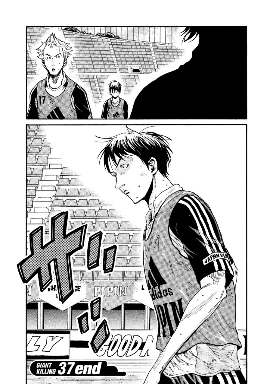 Read Giant Killing ENGLISH Manga Online